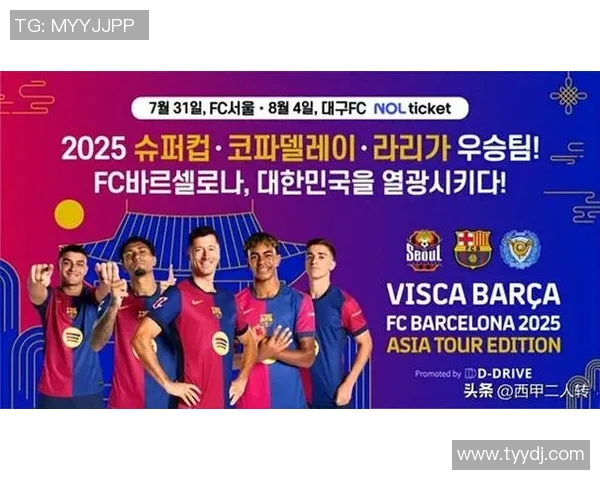 全球足球俱乐部最新排名揭晓强队对决引发球迷热议